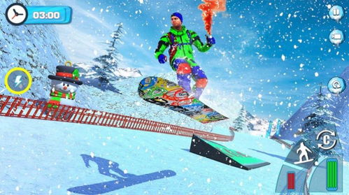 雪滑游戏下载,畅享冬日激情滑雪之旅(图3) 雪滑游戏下载,畅享冬日激情滑雪之旅(图3)