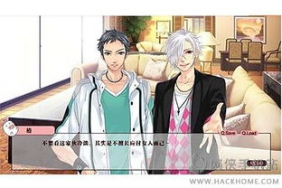 兄弟战争游戏,血缘与羁绊的青春交响曲(图3) 兄弟战争游戏,血缘与羁绊的青春交响曲(图3)