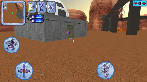 火星情报局里的小游戏(图3) 火星情报局里的小游戏(图3)