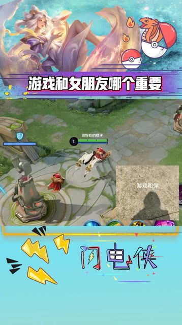 游戏和女朋友的说说,甜蜜碰撞下的甜蜜生活(图2) 游戏和女朋友的说说,甜蜜碰撞下的甜蜜生活(图2)
