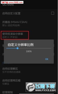 RealMotoVlogBrasil游戏中文版2024下载v1.35 (图1) RealMotoVlogBrasil游戏中文版2024下载v1.35 (图1)
