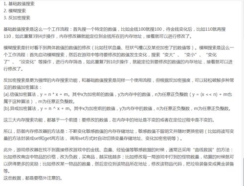 绝对才能生存RPG(AbsoluteTalentSurvivalRPG) (图3) 绝对才能生存RPG(AbsoluteTalentSurvivalRPG) (图3)