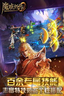 心流大作战之救救八戒安卓版下载 (图1) 心流大作战之救救八戒安卓版下载 (图1)