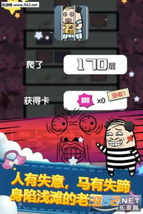 搞笑表情包斗图应用免费下载安卓版 (图2) 搞笑表情包斗图应用免费下载安卓版 (图2)