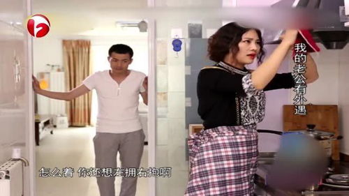 老公在游戏上有老婆,老公的虚拟“老婆”引发的家庭风云(图1)