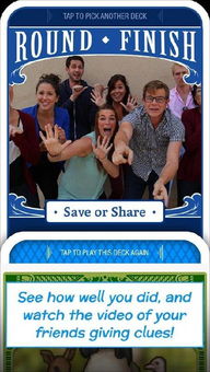 举起手来游戏,一场惊心动魄的生存挑战(图3) 举起手来游戏,一场惊心动魄的生存挑战(图3)