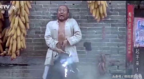 举起手来游戏,一场惊心动魄的生存挑战(图2) 举起手来游戏,一场惊心动魄的生存挑战(图2)