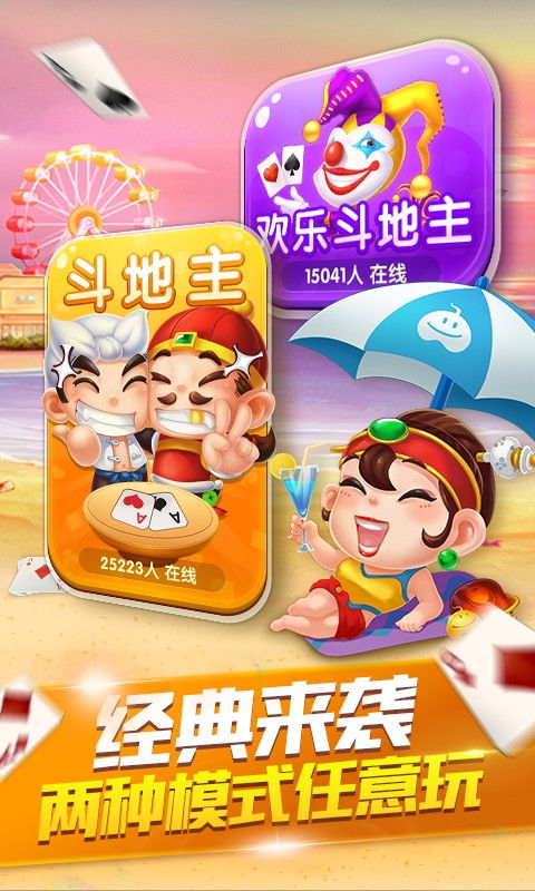 新新说游戏,探索虚拟世界的无限魅力(图1)
