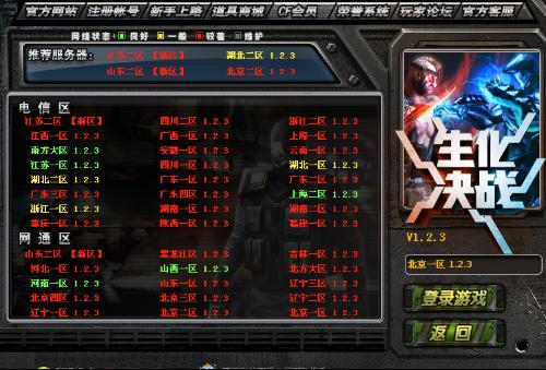 新新说游戏,探索虚拟世界的无限魅力(图2)