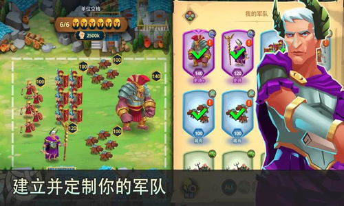 战争与文明安卓版下载 (图2)