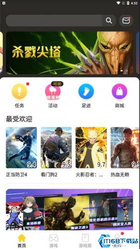 小米游戏春节嘉年华游戏平台 (图1) 小米游戏春节嘉年华游戏平台 (图1)