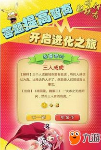 小游戏咨询(图2) 小游戏咨询(图2)