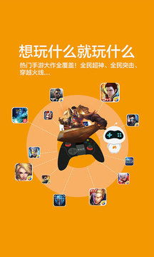 新游游戏助手,畅享无限乐趣(图2)