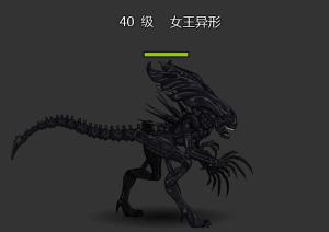 小游戏打异形,勇闯未知星球(图2) 小游戏打异形,勇闯未知星球(图2)
