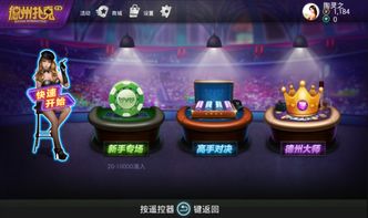 新互动游戏,新互动游戏带你开启奇幻冒险之旅(图1) 新互动游戏,新互动游戏带你开启奇幻冒险之旅(图1)