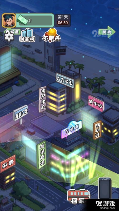 新互动游戏,新互动游戏带你开启奇幻冒险之旅(图3) 新互动游戏,新互动游戏带你开启奇幻冒险之旅(图3)