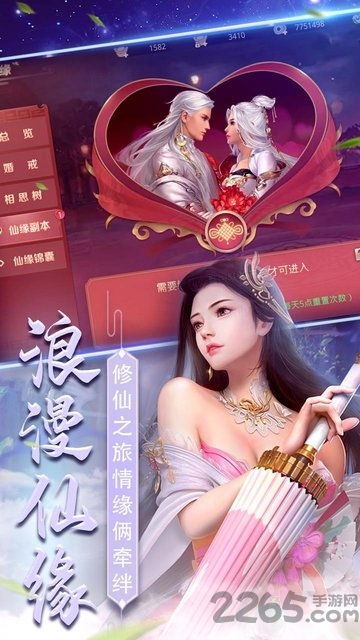 星天乐园游戏,探索无尽宇宙奥秘(图3)