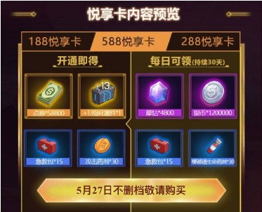 心悦游戏礼包,惊喜福利等你来拿!(图1) 心悦游戏礼包,惊喜福利等你来拿!(图1)