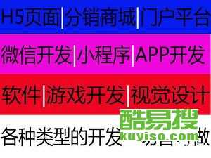 小游戏分销,畅游游戏分销新天地(图1) 小游戏分销,畅游游戏分销新天地(图1)