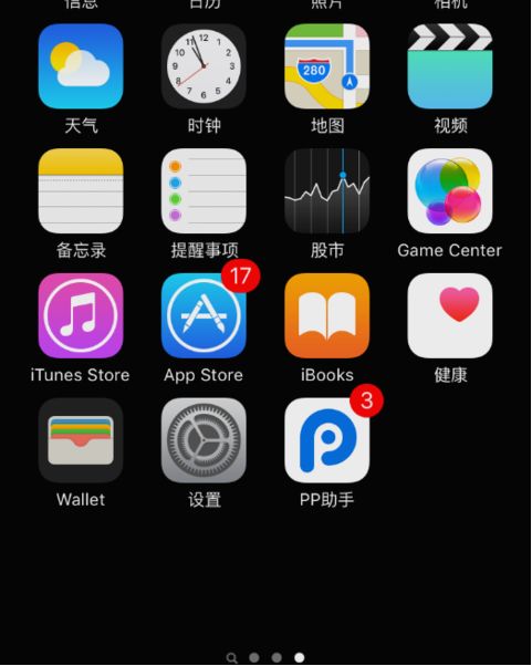 苹果手机自己下载游戏,畅享无限乐趣(图3) 苹果手机自己下载游戏,畅享无限乐趣(图3)