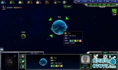 星际世界游戏,探索未知宇宙的冒险之旅(图2) 星际世界游戏,探索未知宇宙的冒险之旅(图2)