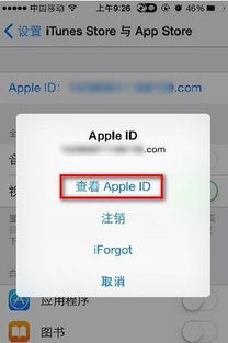 苹果游戏充值抽成多少,揭秘苹果平台盈利之道(图2) 苹果游戏充值抽成多少,揭秘苹果平台盈利之道(图2)