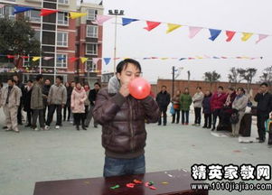 晨会团队合作小游戏,趣味小游戏激发团队凝聚力(图1) 晨会团队合作小游戏,趣味小游戏激发团队凝聚力(图1)