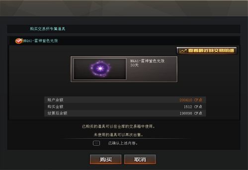 更新游戏中心,畅享无限欢乐!(图2) 更新游戏中心,畅享无限欢乐!(图2)