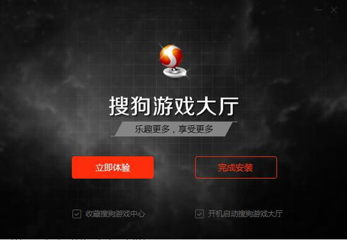 更新游戏中心,畅享无限欢乐!(图3) 更新游戏中心,畅享无限欢乐!(图3)