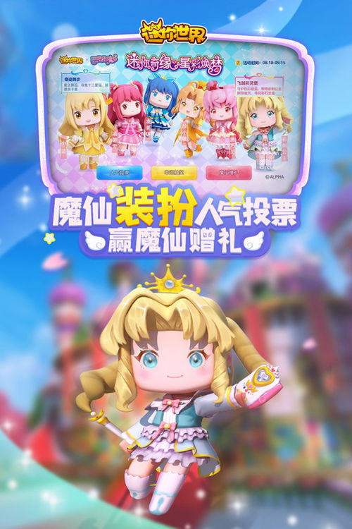 女生无限金币游戏大全,女生无限金币游戏大盘点(图3) 女生无限金币游戏大全,女生无限金币游戏大盘点(图3)