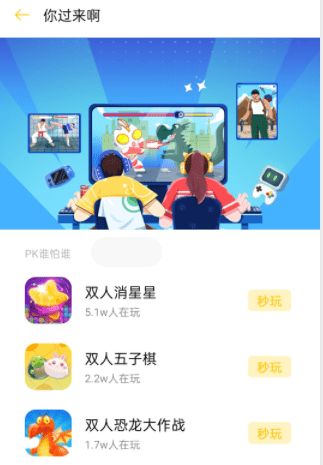 小游戏运营,揭秘小游戏运营之道(图1) 小游戏运营,揭秘小游戏运营之道(图1)