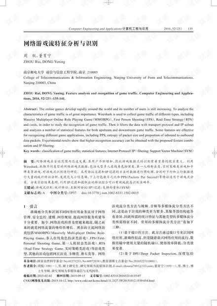 论游戏议论文,塑造未来还是沉迷陷阱?(图2) 论游戏议论文,塑造未来还是沉迷陷阱?(图2)