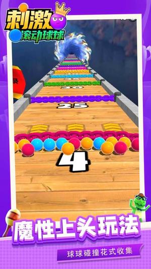 鞋盒摇球游戏,一场别开生面的互动体验(图2) 鞋盒摇球游戏,一场别开生面的互动体验(图2)