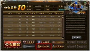 兄弟玩神曲网页游戏,战神归来(图3) 兄弟玩神曲网页游戏,战神归来(图3)