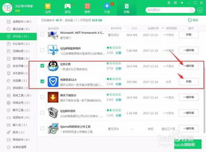 360游戏管家怎么卸载,360游戏管家轻松卸载指南(图1) 360游戏管家怎么卸载,360游戏管家轻松卸载指南(图1)