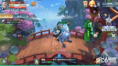 新款游戏,全新游戏幻域征途带你领略奇幻冒险之旅(图1) 新款游戏,全新游戏幻域征途带你领略奇幻冒险之旅(图1)