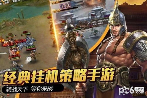 新款游戏,全新游戏幻域征途带你领略奇幻冒险之旅(图2) 新款游戏,全新游戏幻域征途带你领略奇幻冒险之旅(图2)