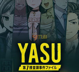 凶手侦探游戏,凶手侦探游戏的悬疑揭秘之旅(图3) 凶手侦探游戏,凶手侦探游戏的悬疑揭秘之旅(图3)