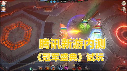 新游戏内测,新游戏内测带你领略奇幻冒险之旅(图1) 新游戏内测,新游戏内测带你领略奇幻冒险之旅(图1)