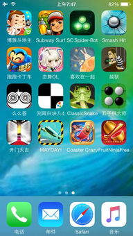 有什么有趣的手机游戏,盘点十大趣味盎然手机游戏(图2)