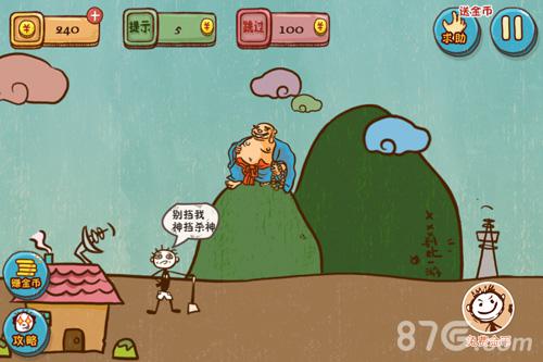 愚公移山游戏的音乐,激昂旋律奏响挑战极限的征程(图3) 愚公移山游戏的音乐,激昂旋律奏响挑战极限的征程(图3)