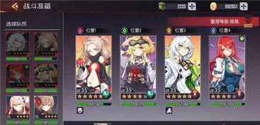 星火游戏盘,探索无限乐趣的奇幻之旅(图2)