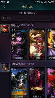 心悦游戏玩家4多少钱,仅需多少钱?(图2) 心悦游戏玩家4多少钱,仅需多少钱?(图2)