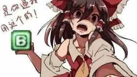 邪教游戏同人,揭秘邪教游戏背后的同人生存困境(图2) 邪教游戏同人,揭秘邪教游戏背后的同人生存困境(图2)