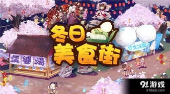 新春家游戏,共度佳节(图3) 新春家游戏,共度佳节(图3)