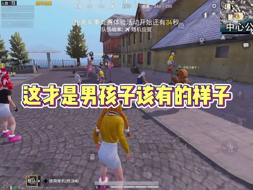 孝顺的游戏,一场寓教于乐的孝顺游戏体验之旅(图2) 孝顺的游戏,一场寓教于乐的孝顺游戏体验之旅(图2)