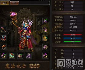 游戏系统人物叫什么(图2) 游戏系统人物叫什么(图2)