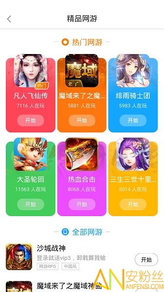 手机单机游戏破解网站,破解之路背后的秘密与风险(图2) 手机单机游戏破解网站,破解之路背后的秘密与风险(图2)