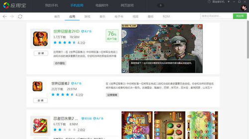 手机单机游戏破解网站,破解之路背后的秘密与风险(图3) 手机单机游戏破解网站,破解之路背后的秘密与风险(图3)