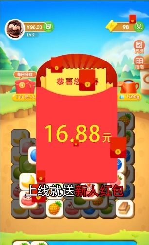 小游戏赚红包,红包滚滚来!(图3) 小游戏赚红包,红包滚滚来!(图3)